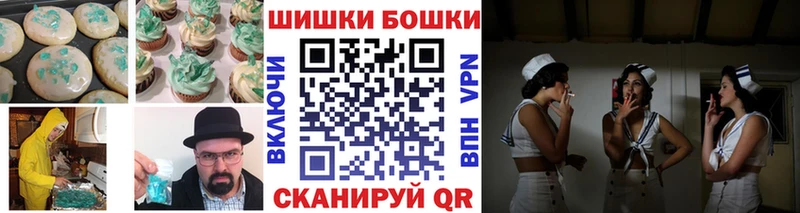 Купить закладки  Усинск  Canna-Cookies марихуана 