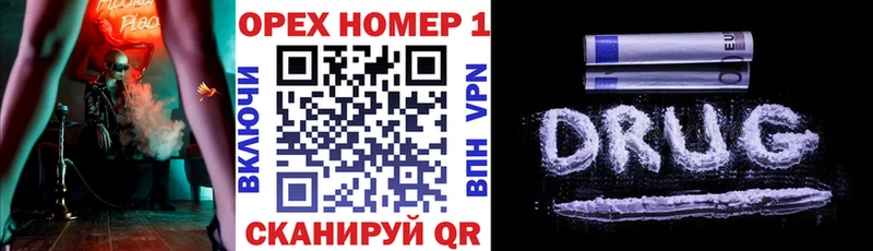 КОКАИН 99%  Купить где  Усинск 