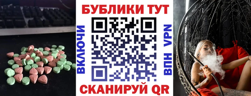 ЭКСТАЗИ mix  Купить где  Усинск 