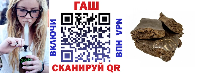 Купить закладки  Усинск  ГАШИШ индика сатива 
