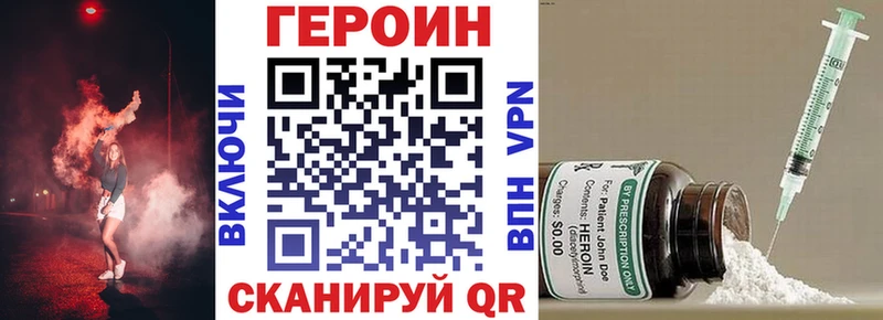 Героин герыч  Купить  Усинск 