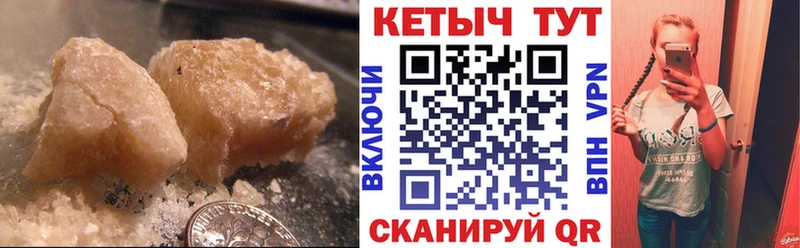 Купить закладки  Усинск  Кетамин ketamine 