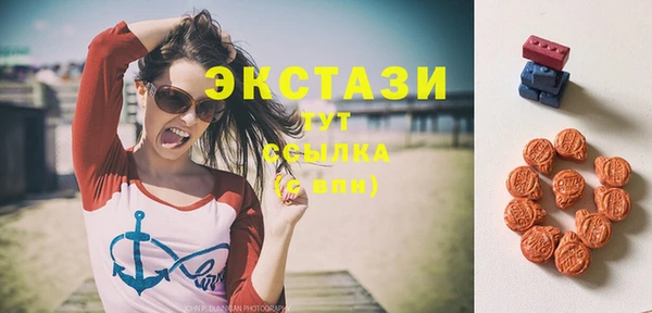 мет Заволжск