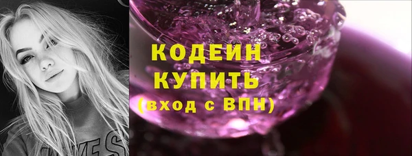 PSILOCYBIN Заволжье