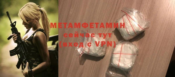 гашик Заводоуковск