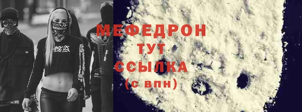 гашик Заводоуковск