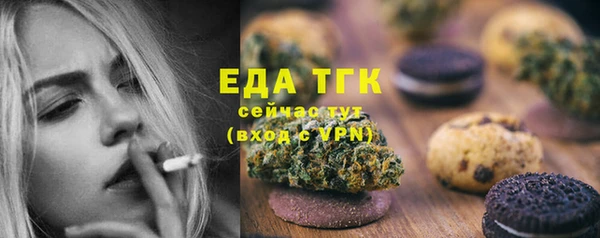 мет Заволжск