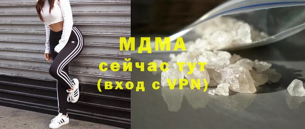 гашик Заводоуковск
