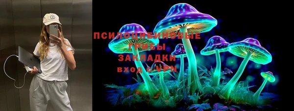 мет Заволжск