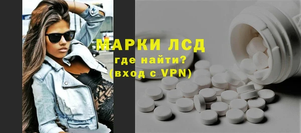мет Заволжск