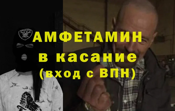 гашик Заводоуковск