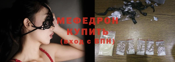 гашик Заводоуковск