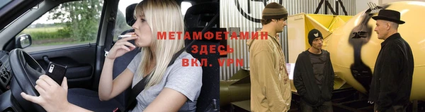 гашик Заводоуковск