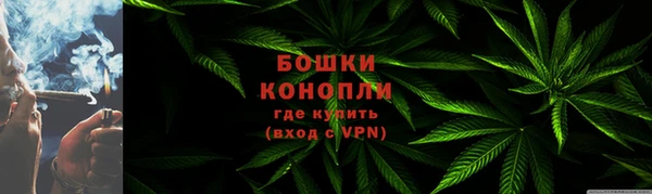 мет Заволжск
