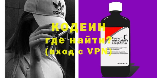 мет Заволжск