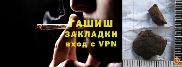 гашик Заводоуковск