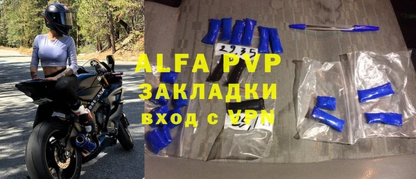 мет Заволжск