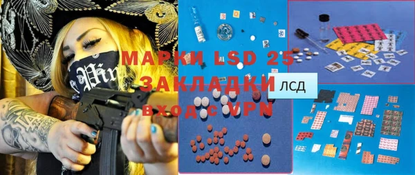 мет Заволжск