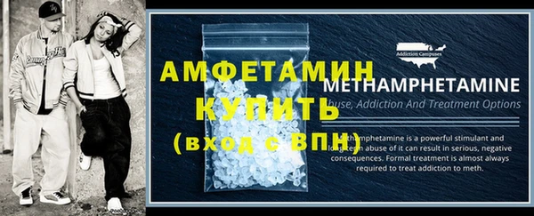 мет Заволжск