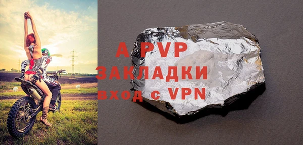 мет Заволжск