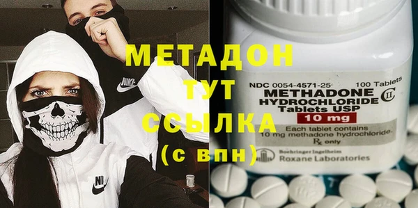 мет Заволжск