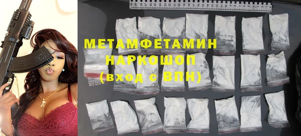 гашик Заводоуковск