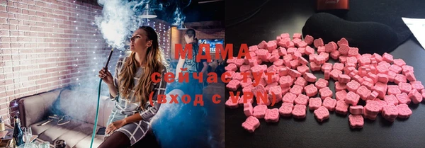 PSILOCYBIN Заволжье