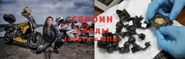 гашик Заводоуковск