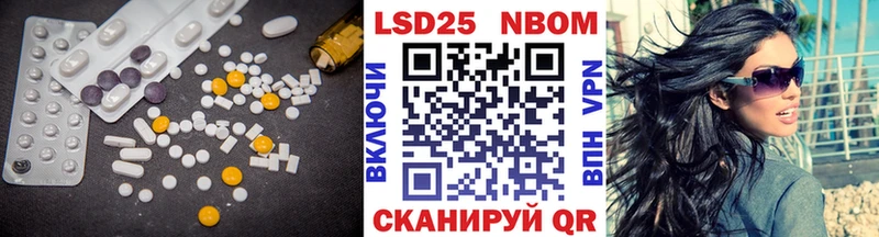 Купить где  Усинск  LSD-25 экстази ecstasy 