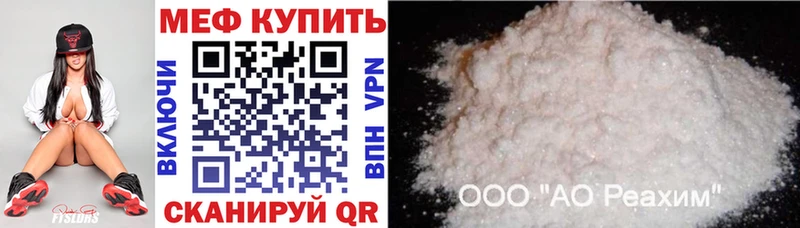 МЯУ-МЯУ мяу мяу  Купить где  Усинск 