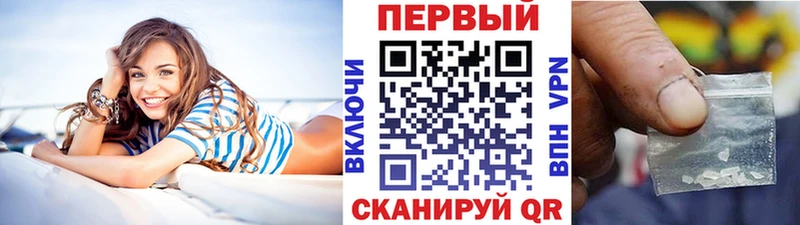 Купить где  Усинск  Метамфетамин мет 