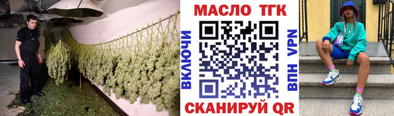 Дистиллят ТГК THC oil  Купить где  Усинск 